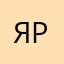 Ярослав ркс
