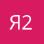Ярослав 222