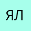 Ярослав 8 лет