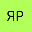 Ярослав73173