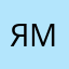 Яростный Мститель