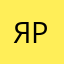 Яруллина