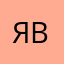 Ясин таг вац
