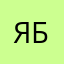Ясно солнышко булочка
