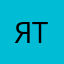 Ятак111