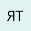 Яткаталетик