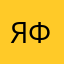 Яфя