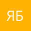 Яха баля11