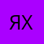 Яхьяев11