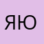 Яюлспр