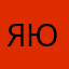 Яюпитер