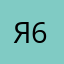 Я Алена 63