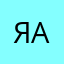 Я Алина.