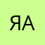 Я Анна)))