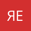 Я Ева