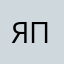 Я Программер