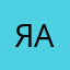 Я Раб АЛЛАХА
