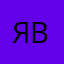 Я ваш враг