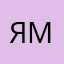 Я есть Мари