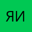 Я занят играми