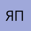 Я за честные прграммы