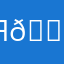 Я злюсь 😡