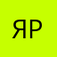 Я и Россия