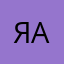 Я как Анонимус