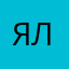Я люблю гонки за лайккоми