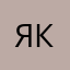 Я люблю крабика