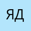 Я люблю кушать детей