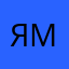 Я мелачь