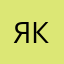 Я мы он они кто