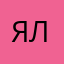 Я не лжец
