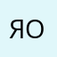Я обрадовалась