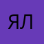 Я просто хочу как лучше