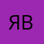 Я рекомендую вам
