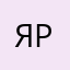 Я рыцарь