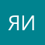 Я сейчас иду