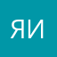 Я ср из
