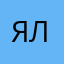 Я ставлю 1 лайк