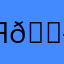 Я хз сорриии 😭