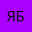 Я хочу бесплатноюлокацыю