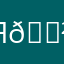 Я 😲😲