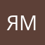 Я - Контора мудил