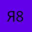 Я 83727384737