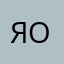 ЯoR