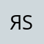 Яsnowflake