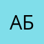 абагдеежз