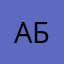 аббддуурахман